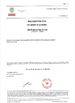 China ZIZI ENGINEERING CO.,LTD certificaciones